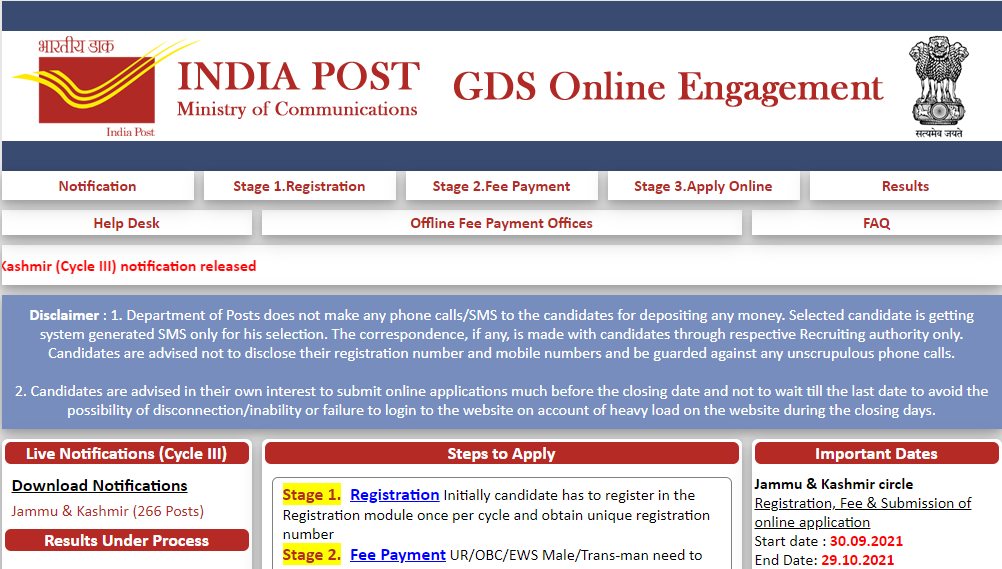India Post Gramin Dak Sevak Recruitment 2021 Notification 