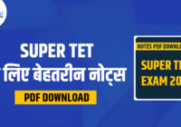 Super Tet notes pdf download