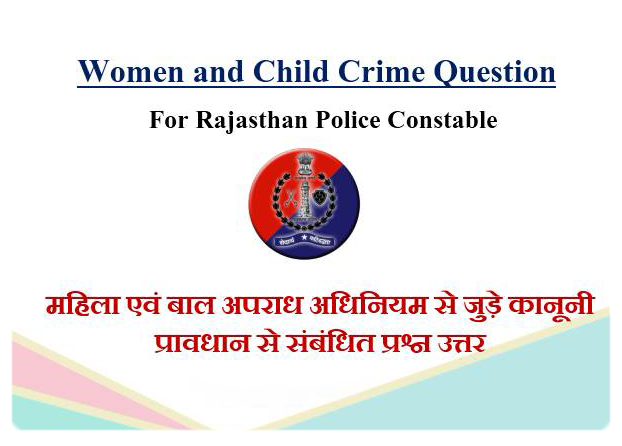 Women_and_Child_Crime_Question_For_Rajasthan_Police-1