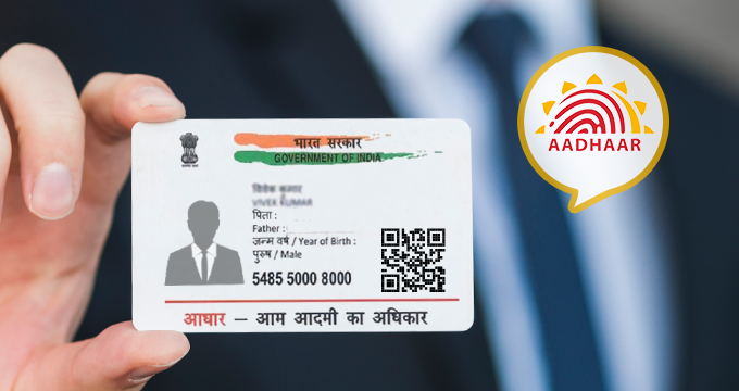 Aadhaar Card Authentication history