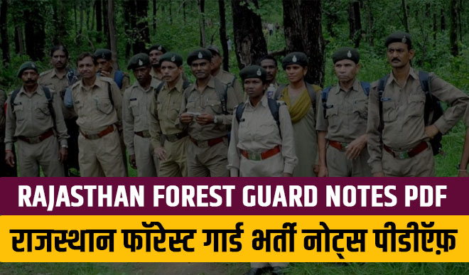 rajasthan forest guard notes