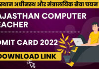 RSMSSB Computer Instructor Admit Card 2022