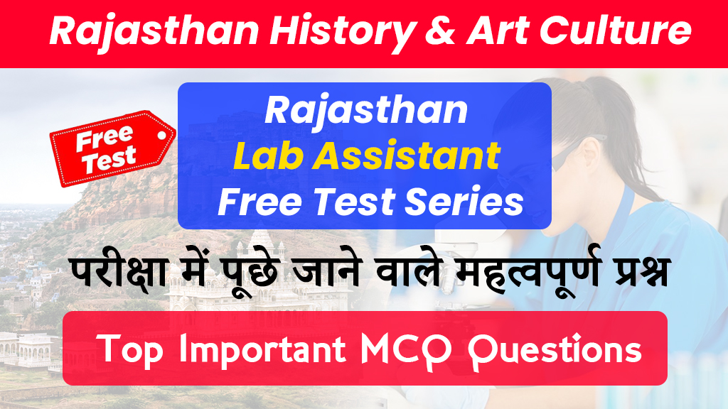 RSMSSB Lab Assistant Test Series Rajasthan History MCQ