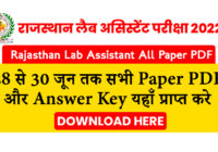 Rajasthan Lab Assistant Answer key 2022