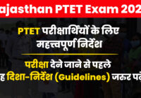 Rajasthan PTET Exam Guidelines