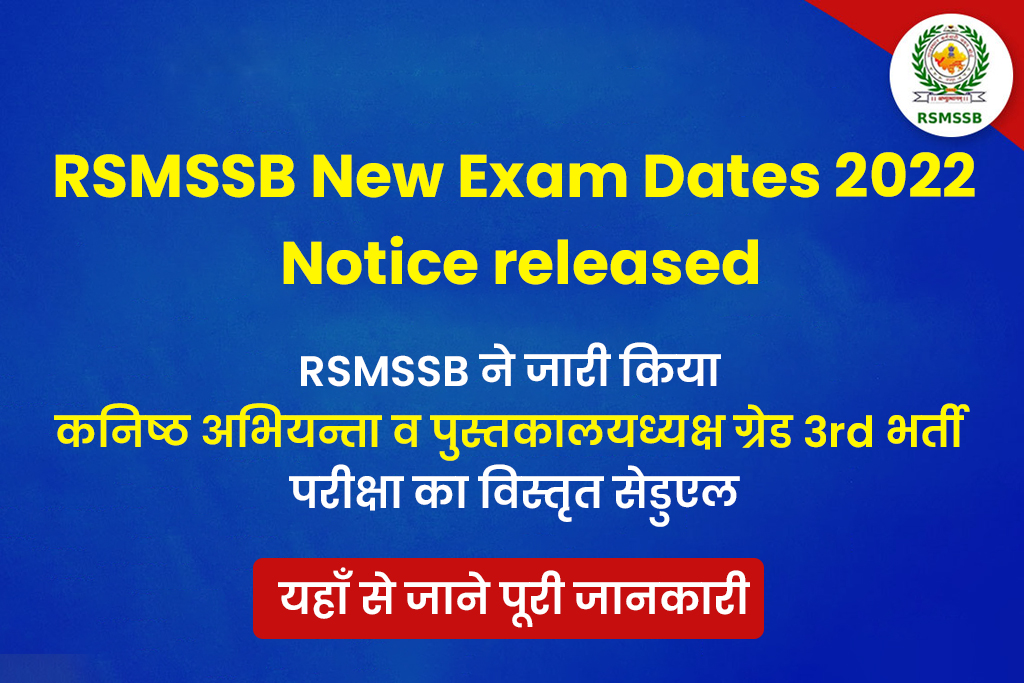 RSMSSB Exam Details Notice 2022 