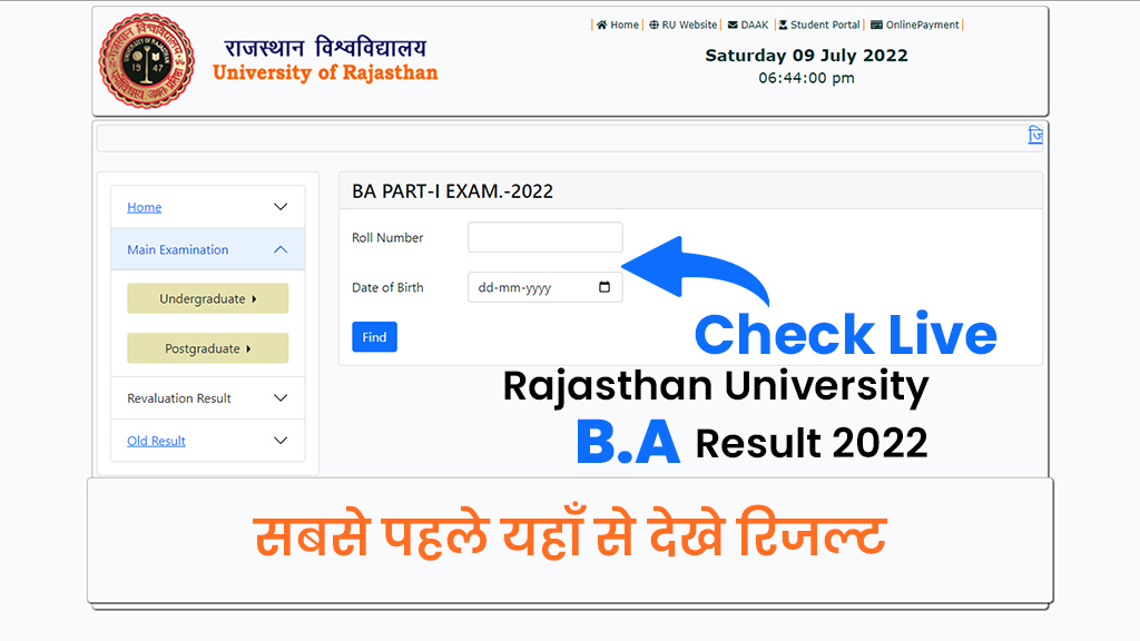 rajasthan-university-ba-result-2022