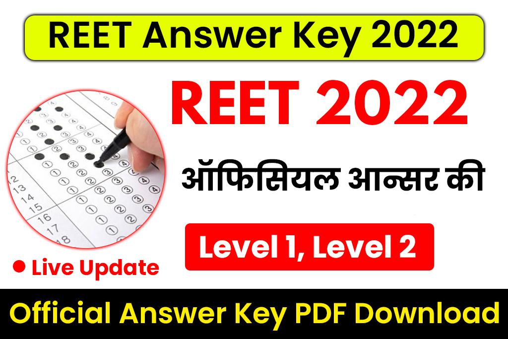 REET Official Answer Key 2022