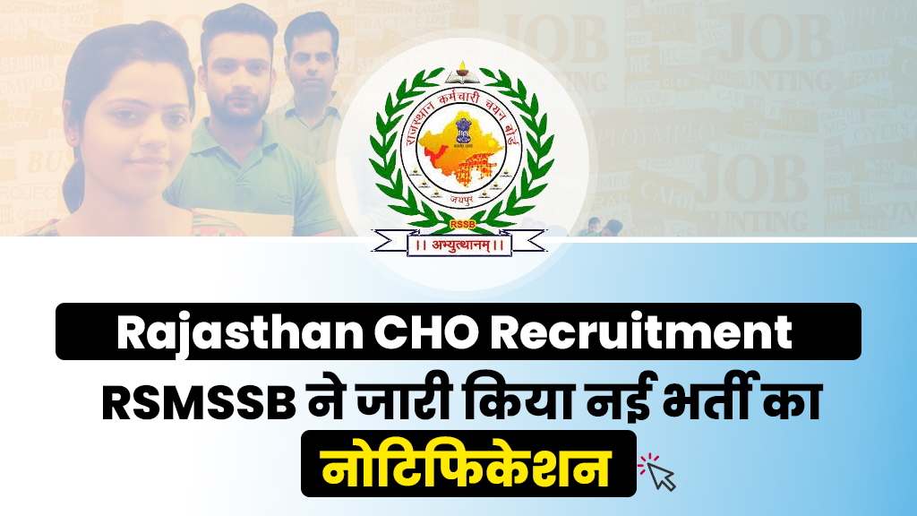 Rajasthan CHO Recruitment 2022